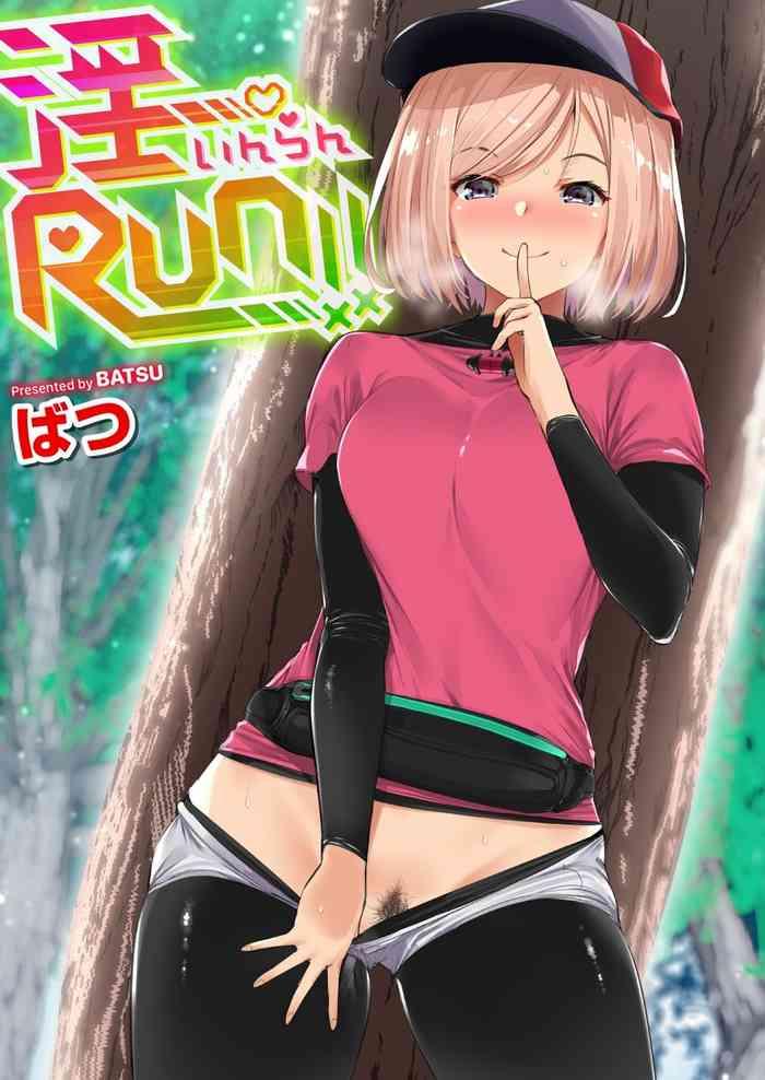 Gay Latino 淫RUN!! Street Fuck 1