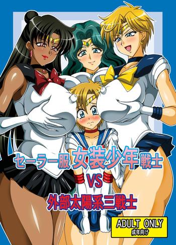 Piroca Sailor Fuku Josou Shounen Senshi vs Gaibu Taiyoukei San Senshi- Sailor moon hentai Turkish 22