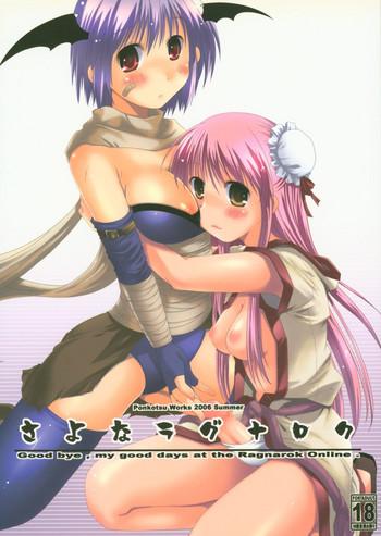 Porno Sayona Ragnarok- Ragnarok online hentai Straight Porn 25