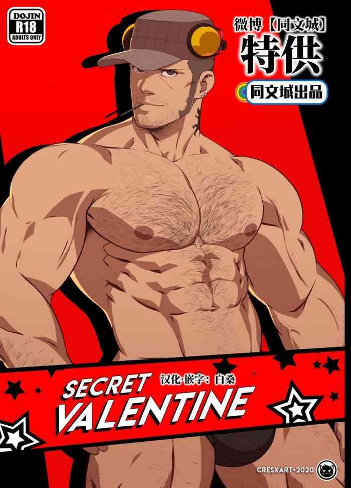 Desnuda Secret Valentine – Persona 5- Persona 5 hentai Vaginal 2