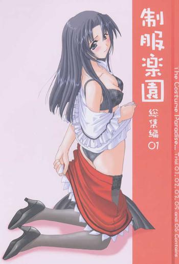 Milf Sex Seifuku Rakuen Soushuuhen 01 - Costume Paradise Omnibus 01 Yoga 26