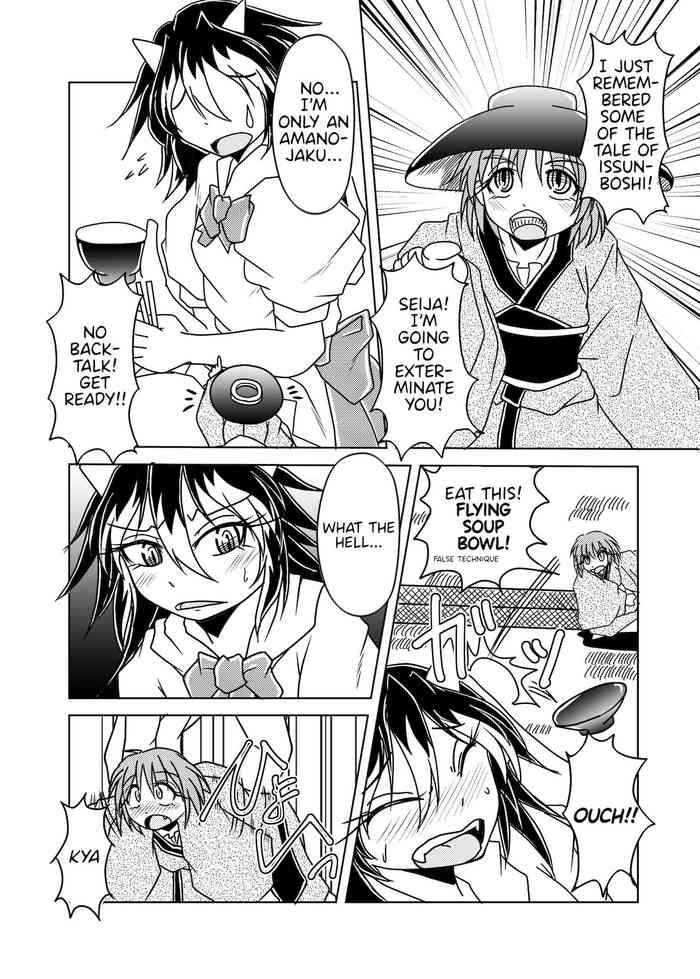 Orgasmus Seija x Shinmyoumaru Vore Manga- Touhou project hentai Step 1