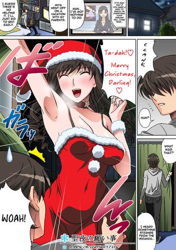 Amateurs Seiya no Negaigoto | A Wish on Christmas Eve- Amagami hentai Cum In Pussy 1