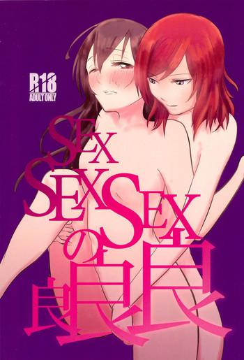 Pussy Sex SEX SEX SEX no Yoi Yoi Yoi- Love live hentai Funny 18