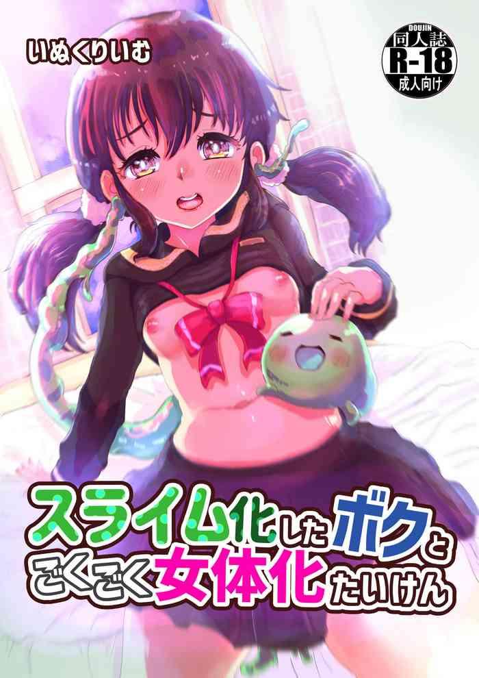 Free Fuck Slime-ka shita Boku to Nottori Gokugoku Nyotaika Taiken- Original hentai Group Sex 2