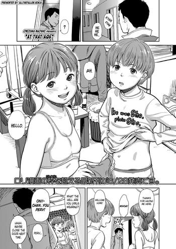 Pussy Eating Sonna Otoshigoro | At That Age Novinho 22