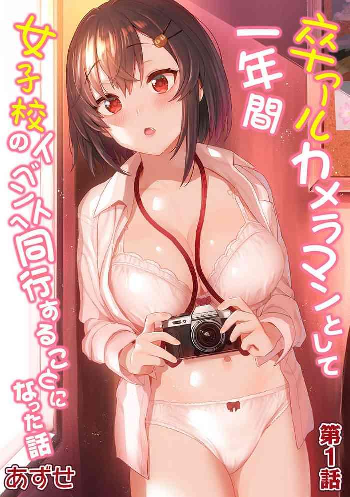 Hot Girl SotsuAl Cameraman to Shite Ichinenkan Joshikou no Event e Doukou Suru Koto ni Natta Hanashi | A Story About How I Ended Up Being A Yearbook Camerman at an All Girls' School For A Year Ch. 1- Original hentai Girlnextdoor 13