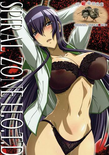 Spy SPIRAL ZONE H.O.T.D- Highschool of the dead hentai Milf 4