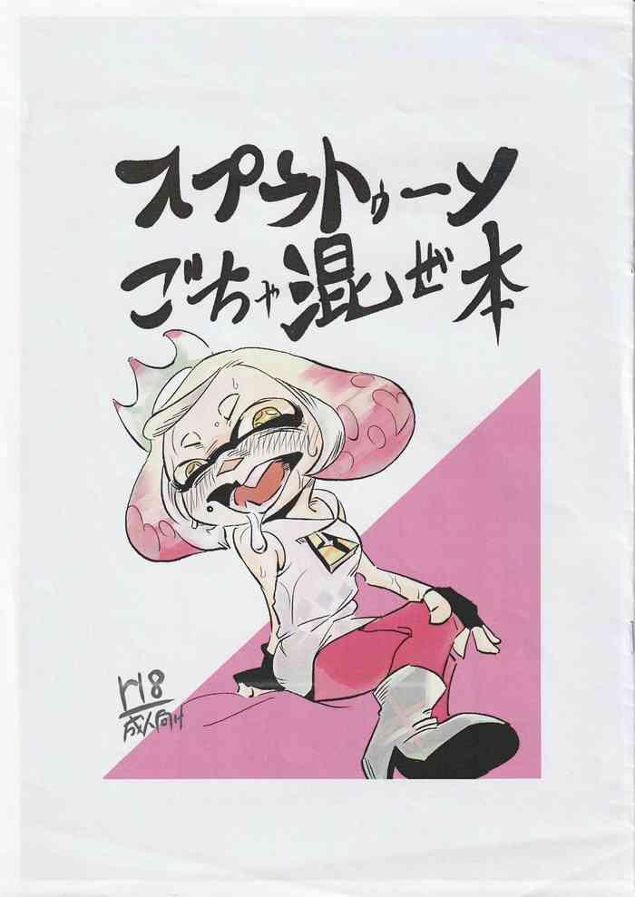 New Splatoon Gochamaze Bon- Splatoon hentai Chupando 1