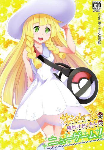 White Girl Sun Moon o Tanezuke Ojisan de New Game!- Pokemon hentai Class 13