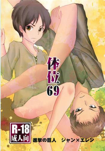 Teasing Taii 69- Shingeki no kyojin hentai Pussy Sex 7