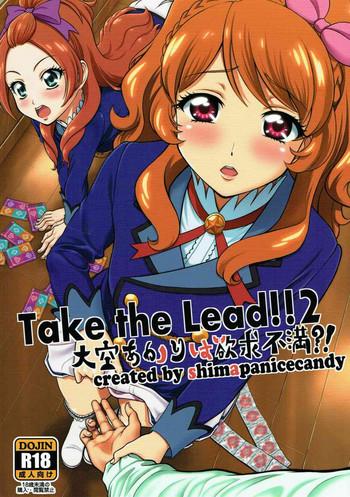 Anale Take the Lead!! 2 - Oozora Akari wa Yokkyuu Fuman?!- Aikatsu hentai Latina 1