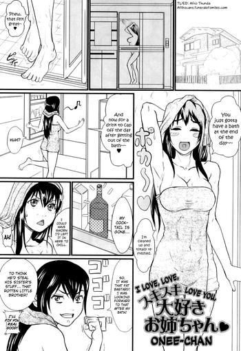 Free Blow Job [Takeuchi Reona] Suki Suki Daisuki Onee-chan | I Love, Love, Love You, Onee-chan (Kinki Inyoku) [English] {Afro} Watersports 4