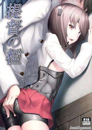 Lesbian Porn Teitoku no Ori- Kantai collection hentai Daring 10