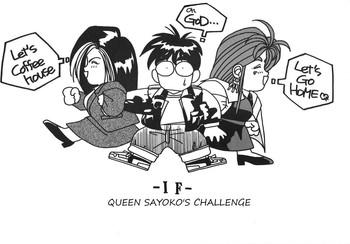 Small [Tenchuugumi] Queen Sayoko's Challenge (Ah! My Goddess!) English- Ah my goddess hentai Blow Job 1