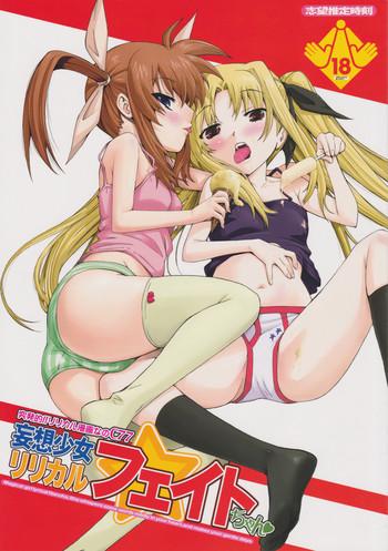 Trans Toppatsuteki!! Lyrical Manga nano C77 Mousou Shoujo Lyrical Fate-chan- Mahou shoujo lyrical nanoha hentai Amateur Porn 16