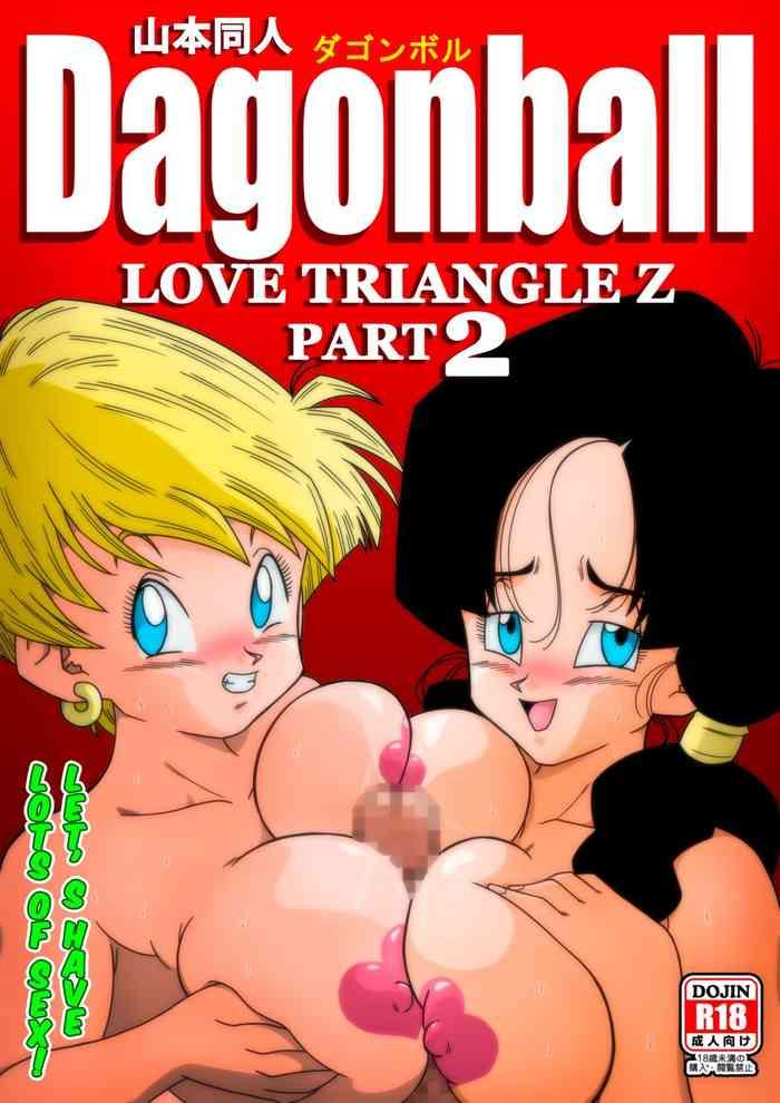 Young Tits [Yamamoto] LOVE TRIANGLE Z PART 2 - Takusan Ecchi Shichaou! | LOVE TRIANGLE Z PART 2 - Let's Have Lots of Sex! (Dragon Ball Z) [English] [Colorized]- Dragon ball z hentai Dragon ball hentai Perfect 11
