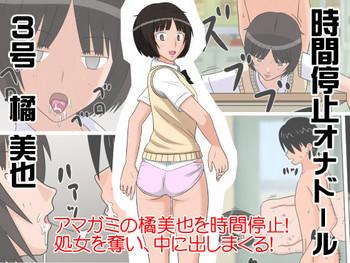 Gostosa [STOP-ten] Jikan Teishi OnaDoll 3-gou -Tachibana Miya- (Amagami)- Amagami hentai Orgia 3