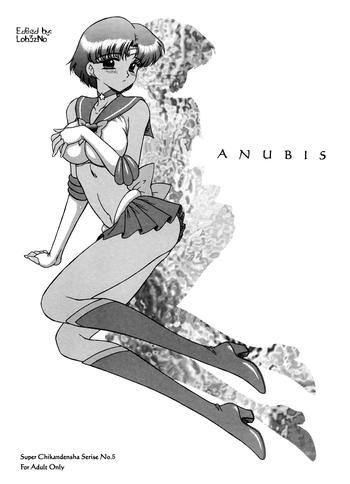 Bed Anubis- Sailor moon hentai Pov Blowjob 19