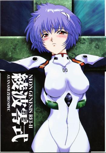 Behind Ayanami Zero Shiki- Neon genesis evangelion hentai Rubbing 27