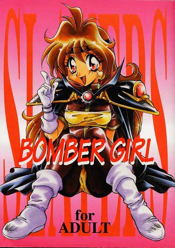 Ginger BOMBER GIRL- Slayers hentai Hymen 4