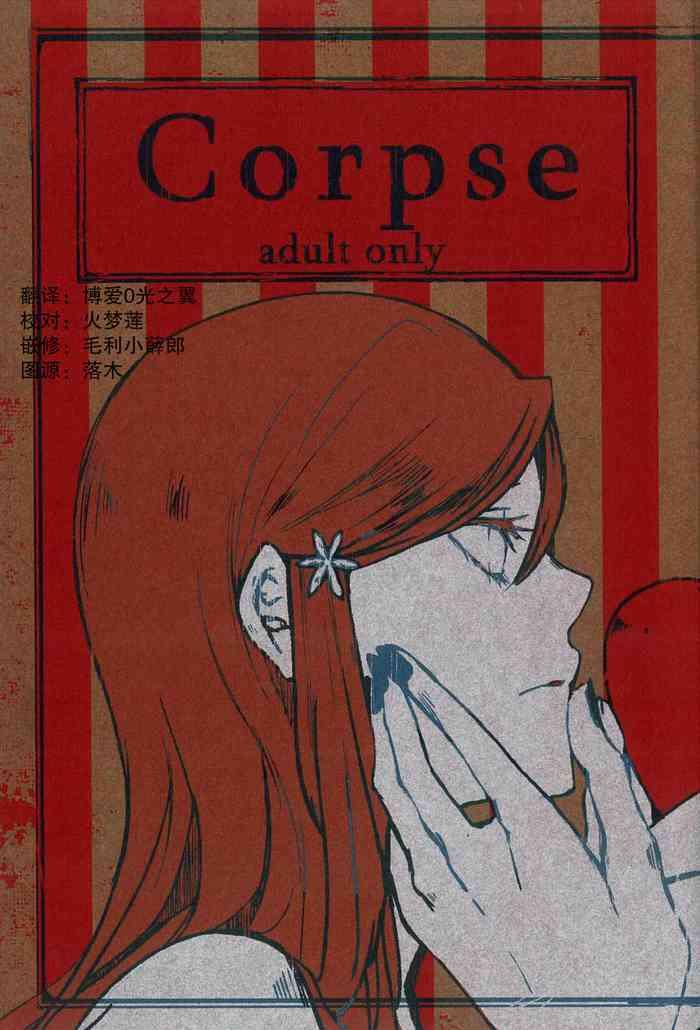 Assfucking ] Corpse- Bleach hentai Girls Fucking 6