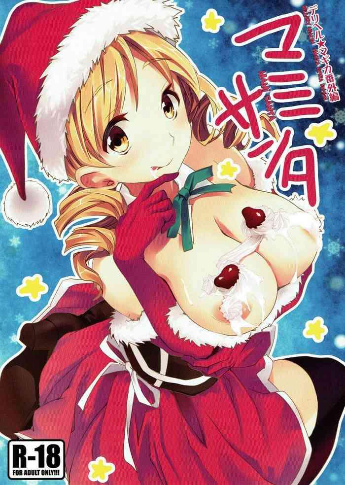 Curious Deli heal Magica Bangaihen Mami Santa | Delivery Health☆Magica Extra Edition Mami Santa- Puella magi madoka magica hentai Self 11