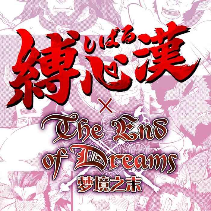 Twinkstudios End of Dreams doujin- Original hentai Macho 1