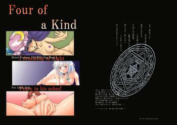 Free Hardcore Porn Four of a Kind- Touhou project hentai Eating 3