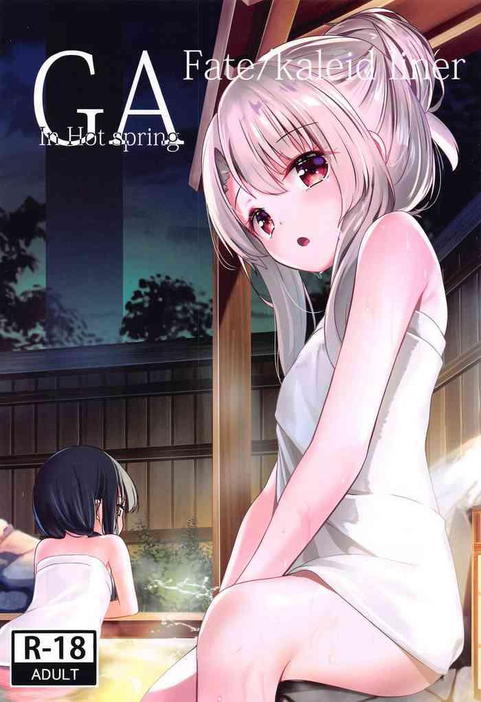 Raw GA Fate/kaleid liner In Hot spring- Fate kaleid liner prisma illya hentai 8teen 17