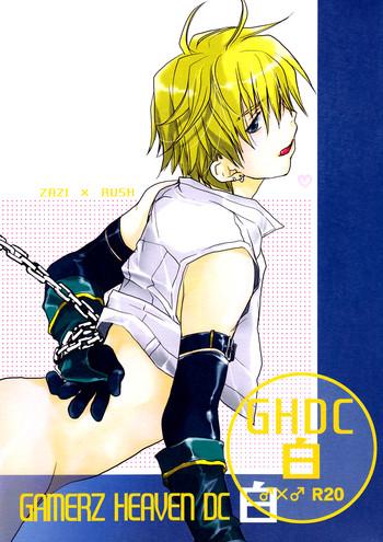 Sologirl GHDC Shiro | GHDC White- Gamerz heaven hentai Watersports 18