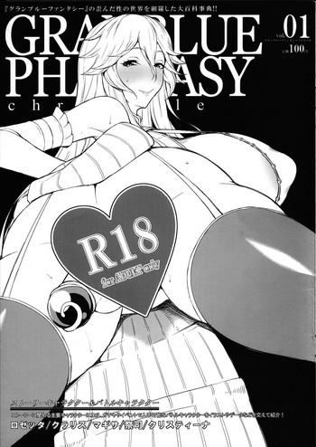 Tgirl GRANBLUE PHANTASY chronicle Vol. 01- Granblue fantasy hentai Boss 1