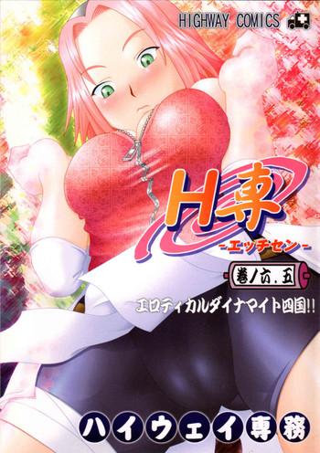 Groupsex H-Sen vol. 6.5- Naruto hentai Hard Core Porn 15