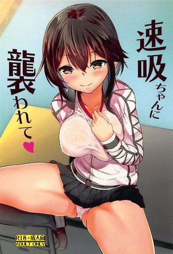 Creamy Hayasui wa Shota Teitoku No o ◯ n po o Ijimete Manzoku ❤- Kantai collection hentai Twistys 4