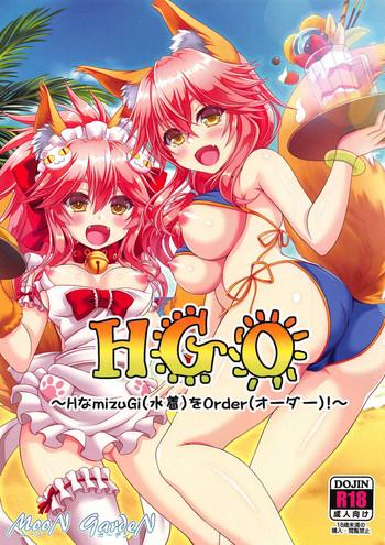 Hot HGO- Fate grand order hentai Clit 18