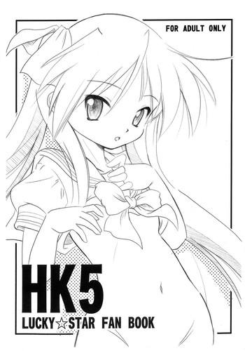 Milf HK5- Lucky star hentai Strapon 10