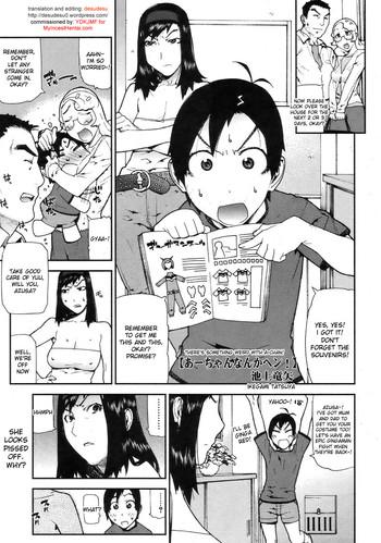 Namorada [Ikegami Tatsuya] A-chan Nanka Hen! | There's Something Weird With A-Chan! (COMIC Megastore 2006-09) [English] {desudesu} Amateur Asian 1