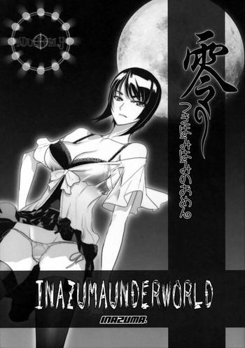 Rubdown INAZUMA UNDERWORLD Zero Tsukihami no Omen.- Fatal frame hentai Matures 1