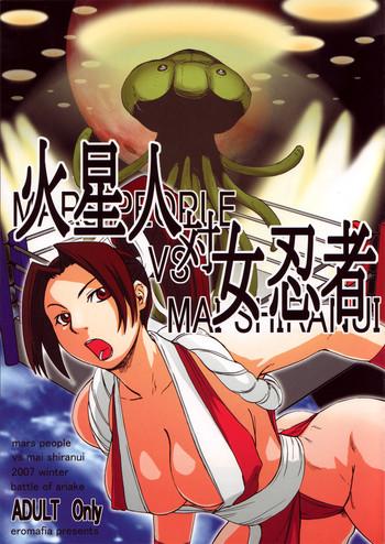 Shorts Kaseijin Tai Onna Ninja - Mars People vs Mai Shiranui- King of fighters hentai Metal slug hentai Bunda 25