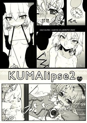 Scandal KUMAlipse2- Touhou project hentai Bhabhi 23
