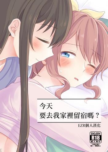 Sucking Dicks Kyou, Uchi Tomatte Iku?- Bang dream hentai Phat 26