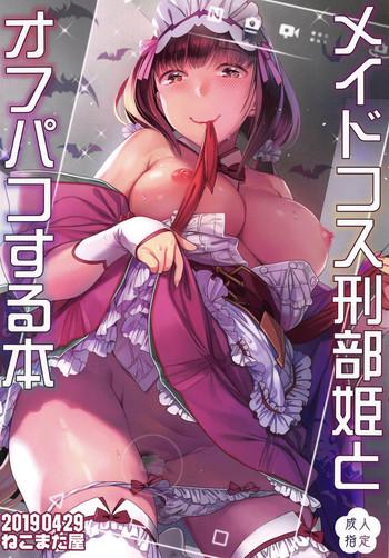 Horny Maid Cos Osakabehime to Off-Pako Suru Hon- Fate grand order hentai Naked Women Fucking 1