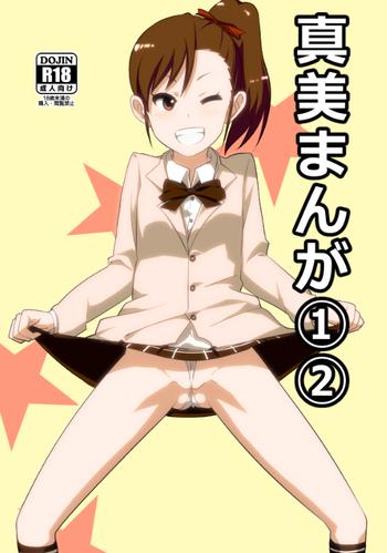 Latina Mami Manga 1 2- The idolmaster hentai Analplay 7