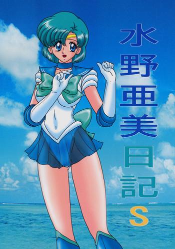 Pretty Mizuno Ami Nikki S- Sailor moon hentai Gaystraight 27