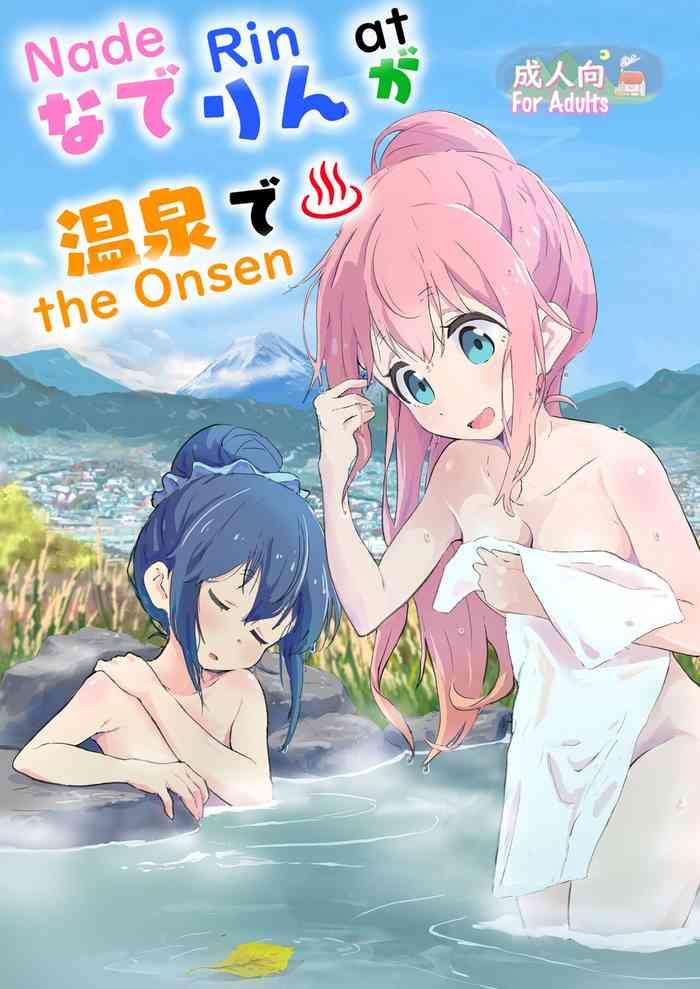 Massages NadeRin at the Onsen- Yuru camp | laid back camp hentai French 5
