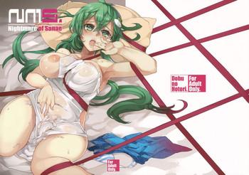 Cartoon Nightmare of Sanae- Touhou project hentai Dominate 1