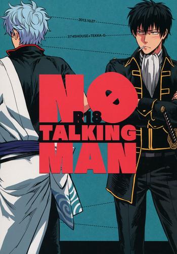 Virtual No Talking Man- Gintama hentai Dildos 3