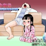 Nudist Nonaka Arika Chinpo ga Kininaru Otoshigoro- Original hentai Perfect Pussy 5