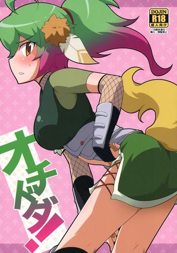 Rubia Ochidoda!- Sengoku collection hentai Hard Core Sex 4