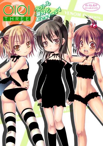 Gay Domination OIOI THREE- Mitsudomoe hentai Extreme 21